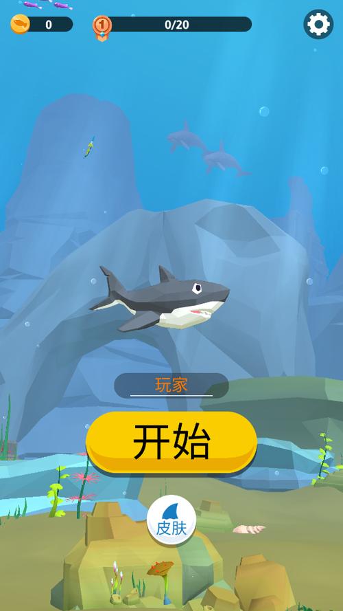 饥饿鲨进化最新版
