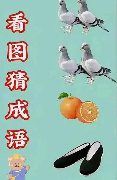 猜猜猜小游戏