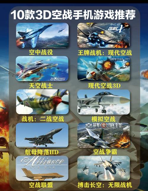 warplanes2中文破解版