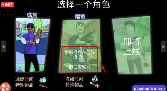 沙雕模拟器土豪模拟器阿雕模拟器截图2