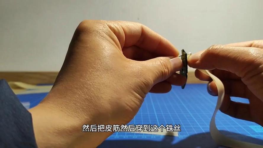 弹弓装皮筋教程视频