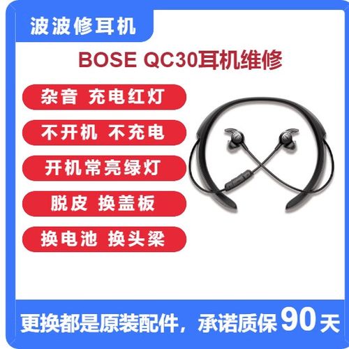 bose耳机左耳不能单独使用吗