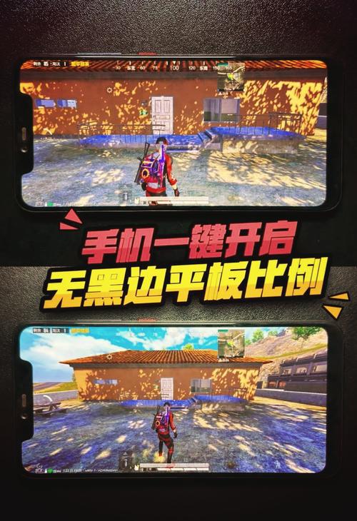 刺激战场和平精英