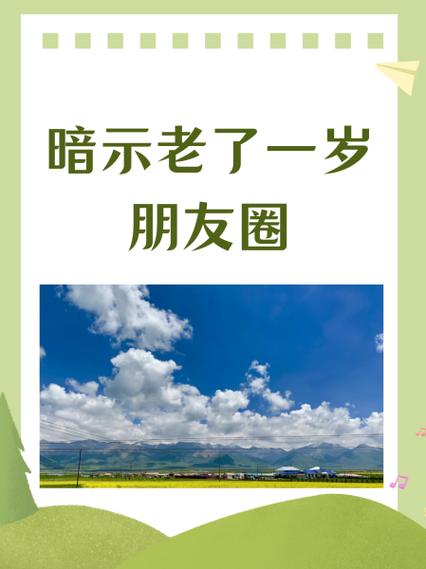 女生突然删朋友圈暗示什么
