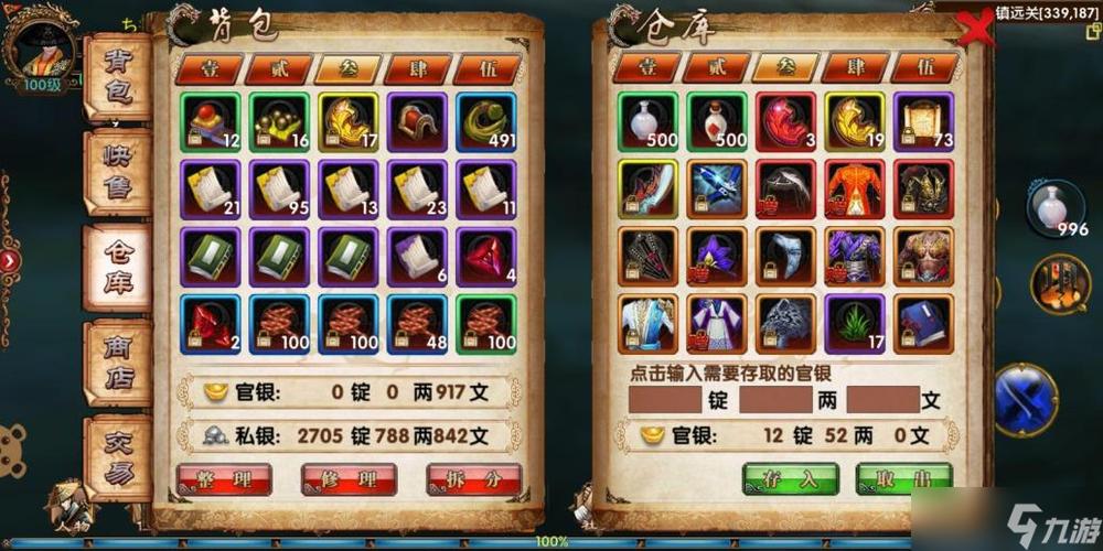几级帮会可以把宝宝变成舍利子