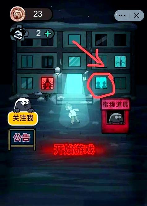 猛鬼宿舍游戏版本