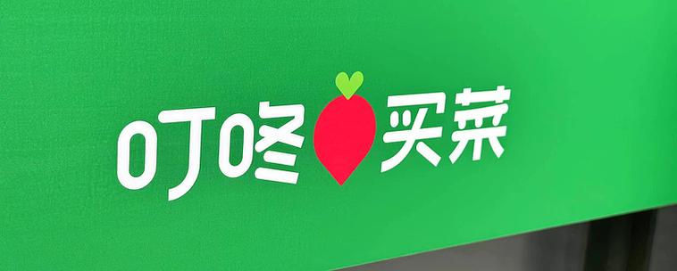 叮咚官网下载