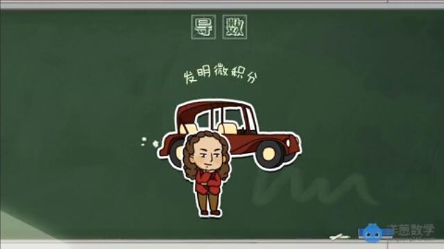 洋葱数学免费兑换码大全截图3