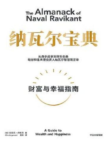 旅行社赚钱吗