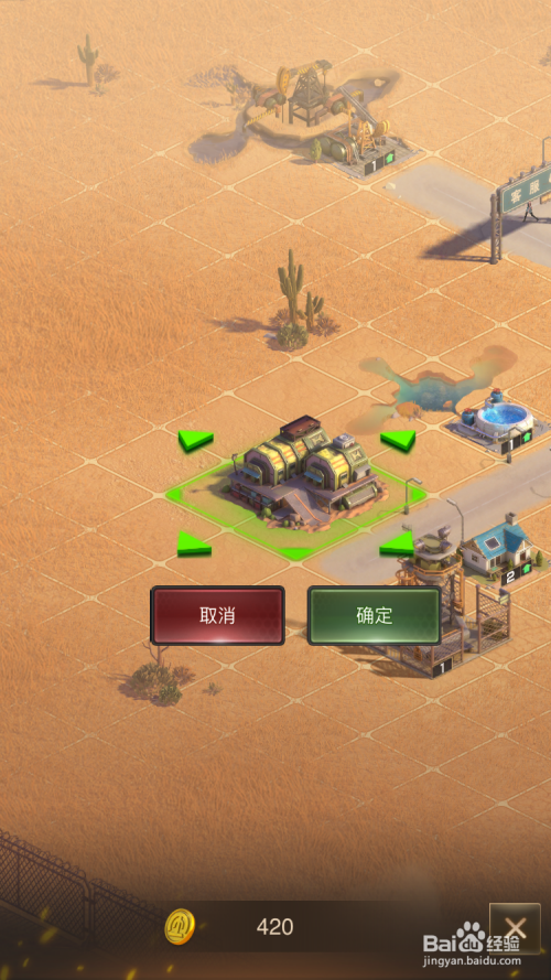 守望黎明用兵车