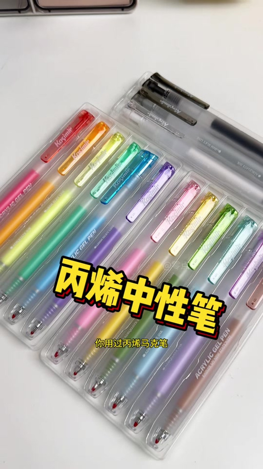 啫喱笔是什么东西 啫喱笔是什么东西