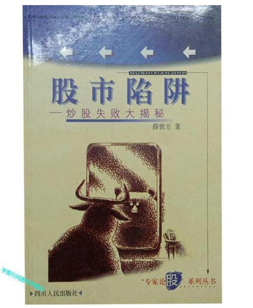 股票爆仓是什么意思