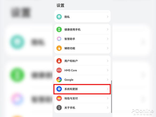 华为mate30自动旋转
