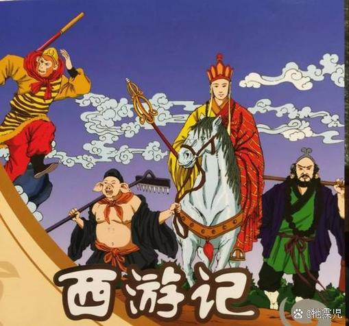 人三师徒惩罚期