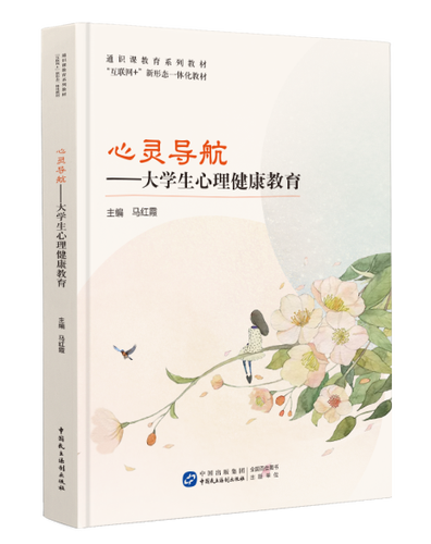 做心理疏导一次有用吗