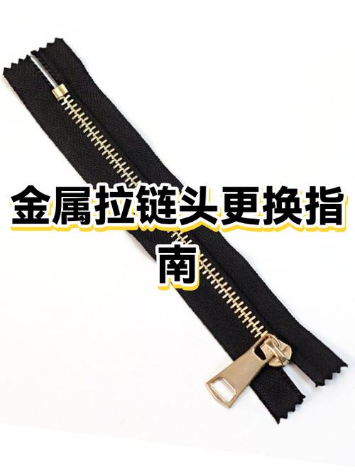 鞋带两端的金属头怎么拆