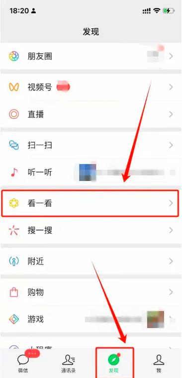 qq我删除了 对方列表里还有我吗
