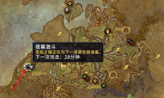 wow圣骑士战役任务流程