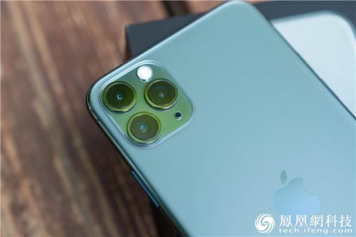 苹果手机11pro max