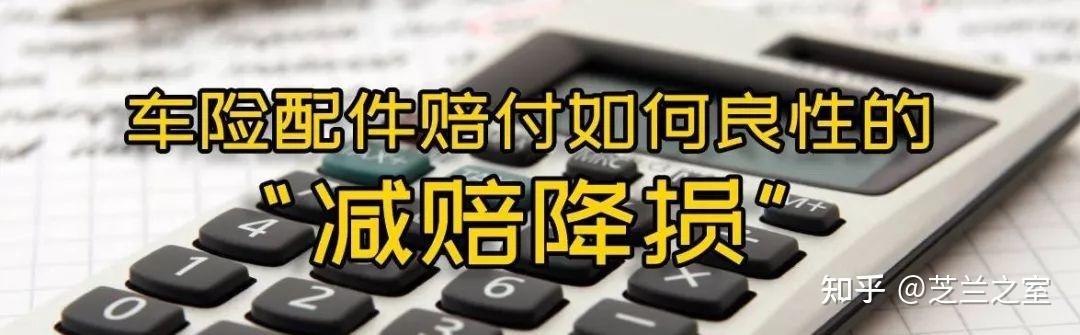 车配件去什么网站上买