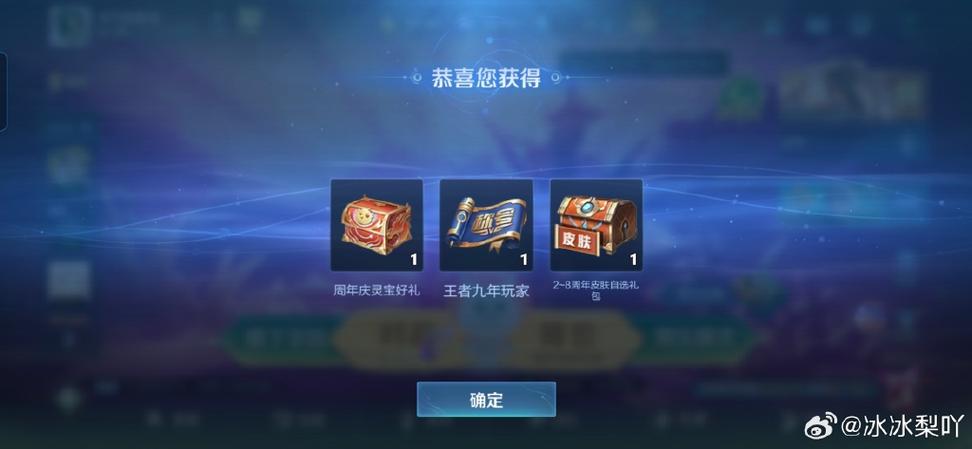 王者荣耀礼包码兑换入口手机版