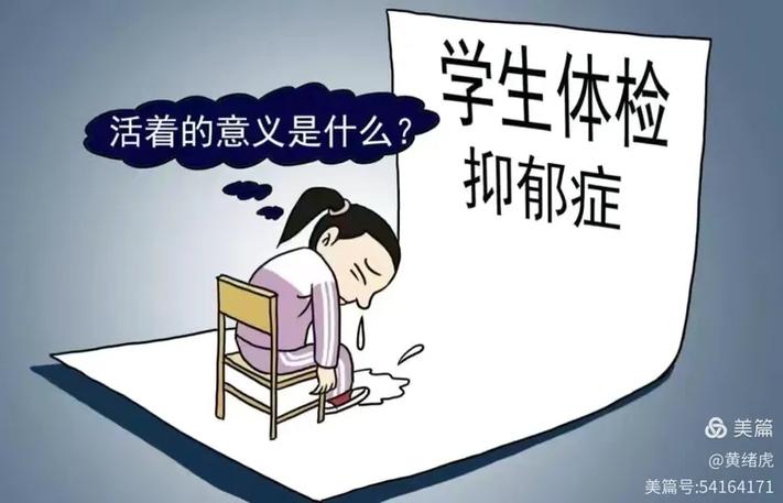 自己觉得自己可怜是什么心理问题