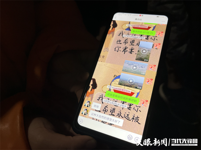 备份qq聊天记录