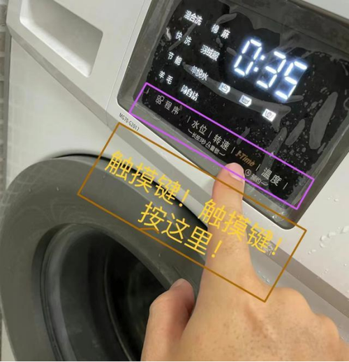 表放洗衣机洗了怎么办
