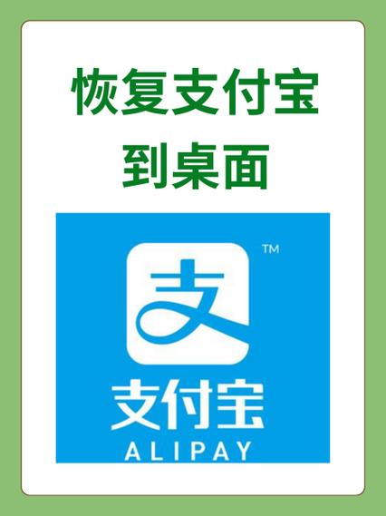 支付宝聊天记录恢复方法