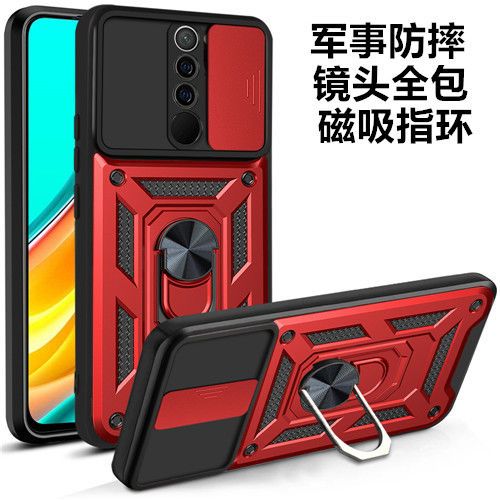红米note8pro摄像头怎么用