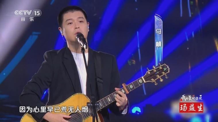 马頔的歌哪里有版权