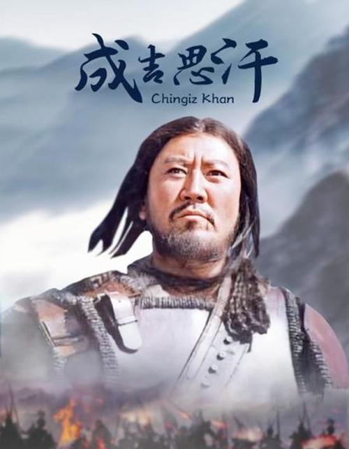 成吉思汗是什么意思 成吉思汗是什么意思