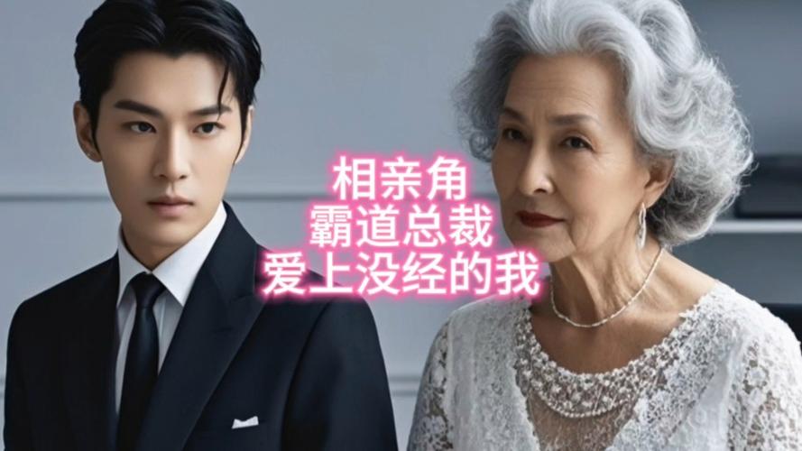 霸道总裁爱上女明星