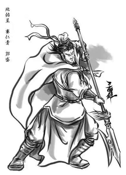 郭盛截图2