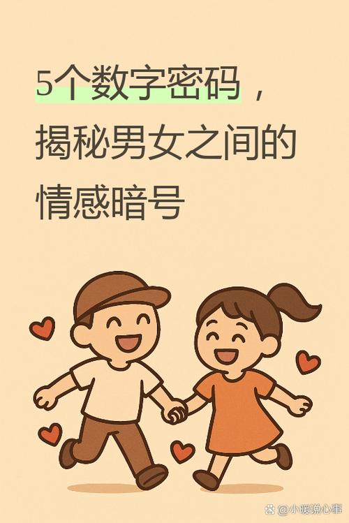 女人回复四个哈暗示什么