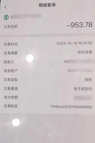 银行卡转账没有短信提醒的原因