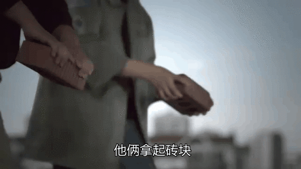扔砖头动态表情