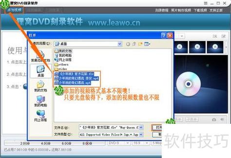 nero10刻录dvd光盘步骤