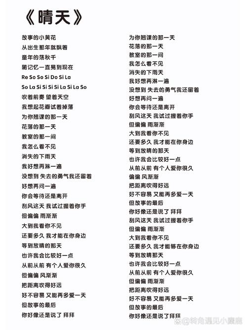 你的吻你的心歌词