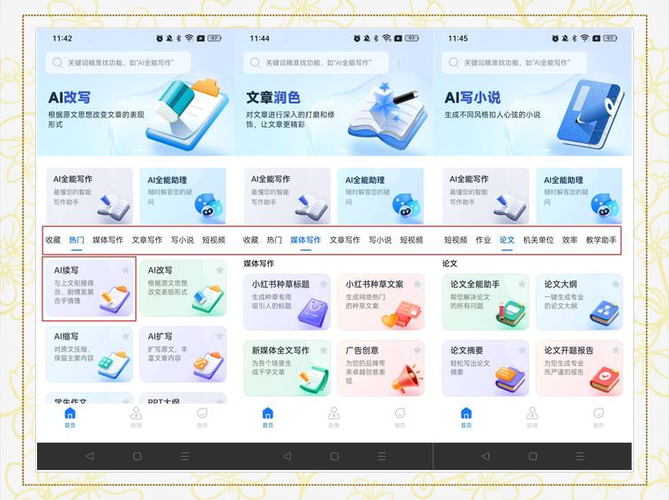 云创科技是干什么的