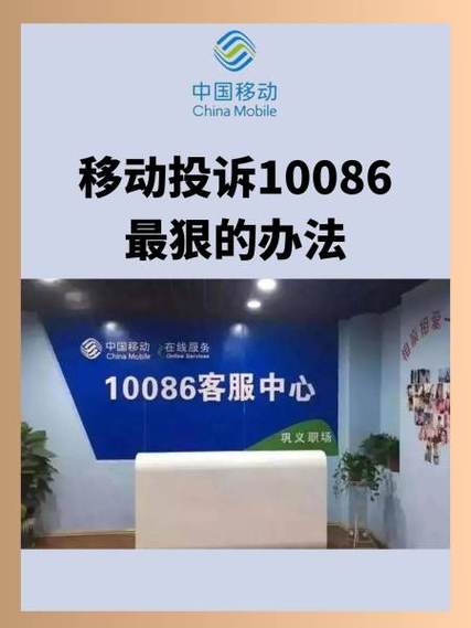950618最狠的投诉方法