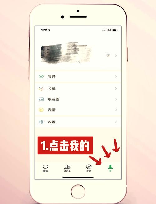 微信好友删除后如何恢复好友