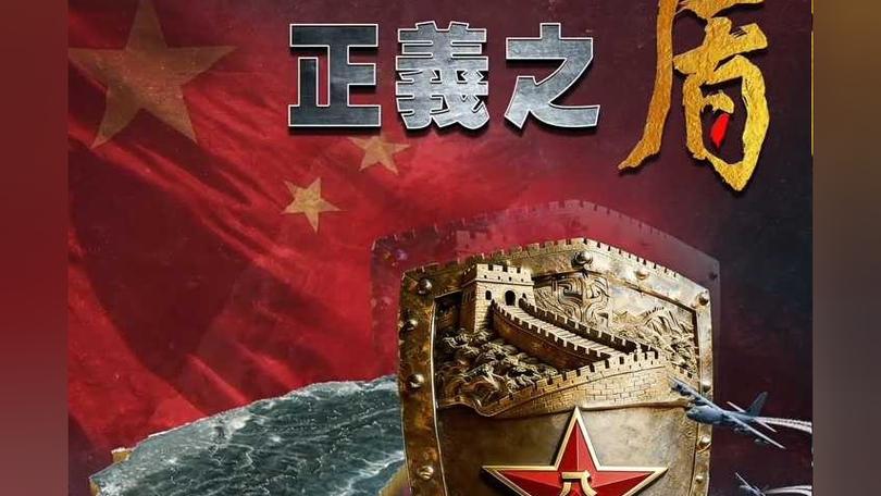 冒充执法人员