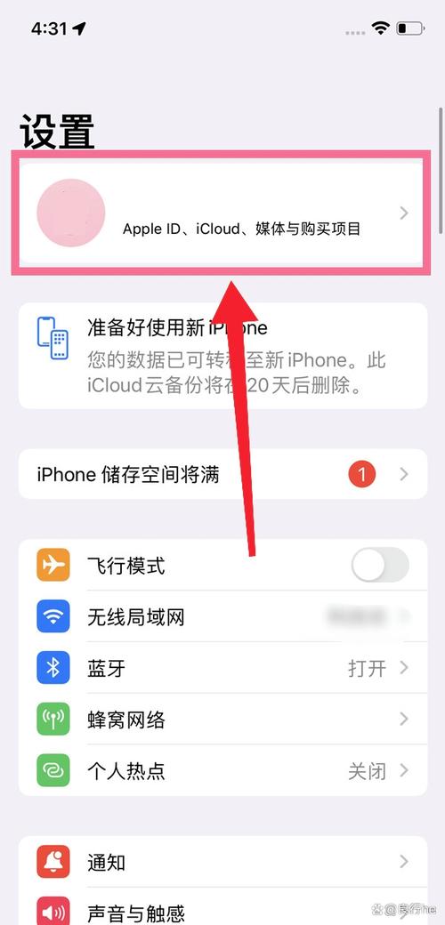 怎么查找别人的iphone位置