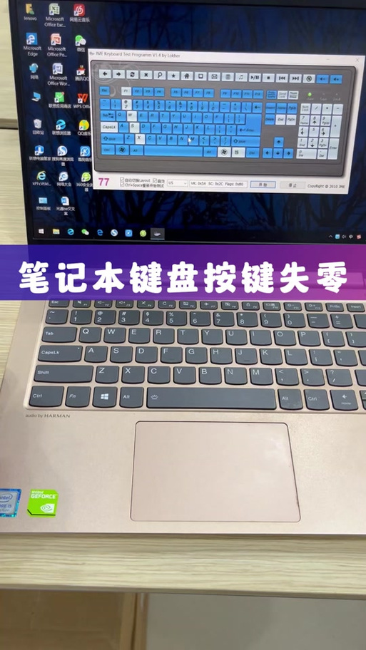 外星人笔记本键盘失灵的故障原因截图3