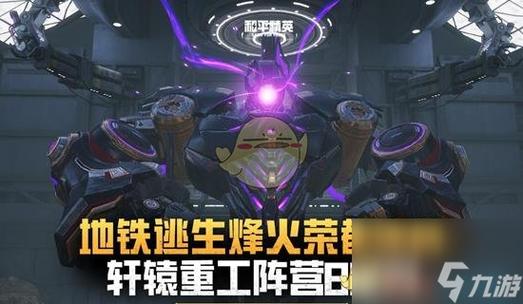 和平精英游戏介绍截图3