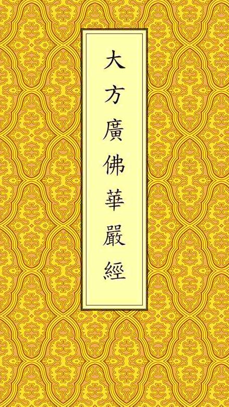 佛学网站推荐网站截图2