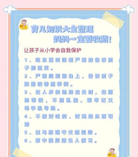 2026幼儿园入园新规来了