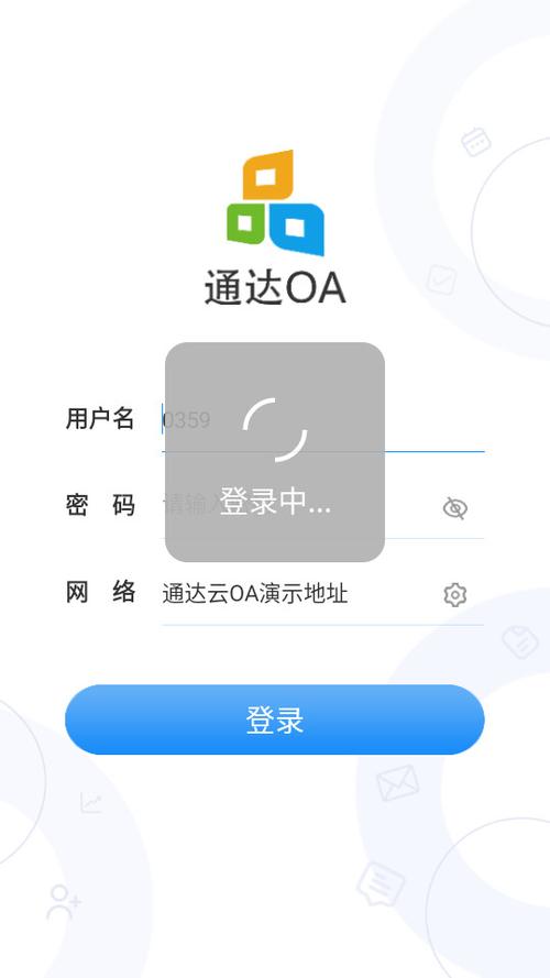 通达oa破解版下载 通达oa破解版下载