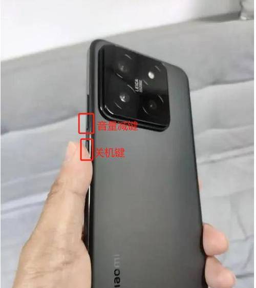 小米手机快捷工具栏功能介绍